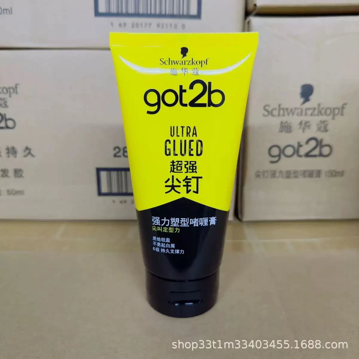 50g/170G got 2b spray human hair styling gel got2b spray glued Freeze Spray Ultra Glued Invincible Styling got2b Strong Hair Gel